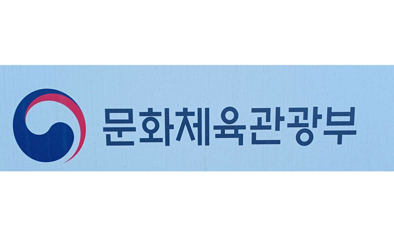 국립예술단체 이사회 통합 추진에 단체 4곳 반대 의견 전달 | 세계일보 국립예술단체 이사회 통합 추진에 단체 4곳 반대 의견 전달