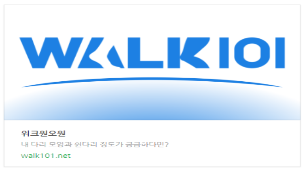 'AI 의료기기 개발' 워크원오원, 식약처 GMP 획득 - 뉴스 썸네일 이미지