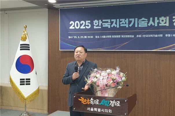 김정민 기술사, 한국지적기술사회장 당선! 지적 분야 미래를 이끌어갈 리더의 등장
