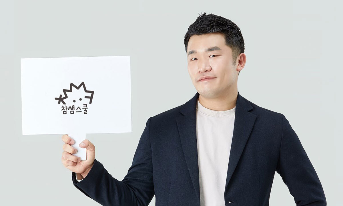 "교사는 여전히 좋은 직업…많은 분 함께 하길"