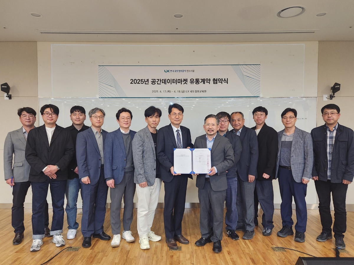 한컴어썸텍, 공간정보산업진흥원·웨이버스 등과 공간데이터마켓 유통계약 협약 체결