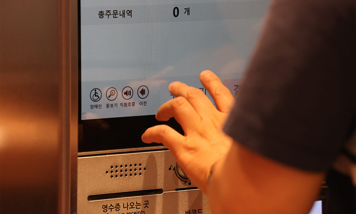 법에만 있고 법원엔 없는 ‘장애인 키오스크’