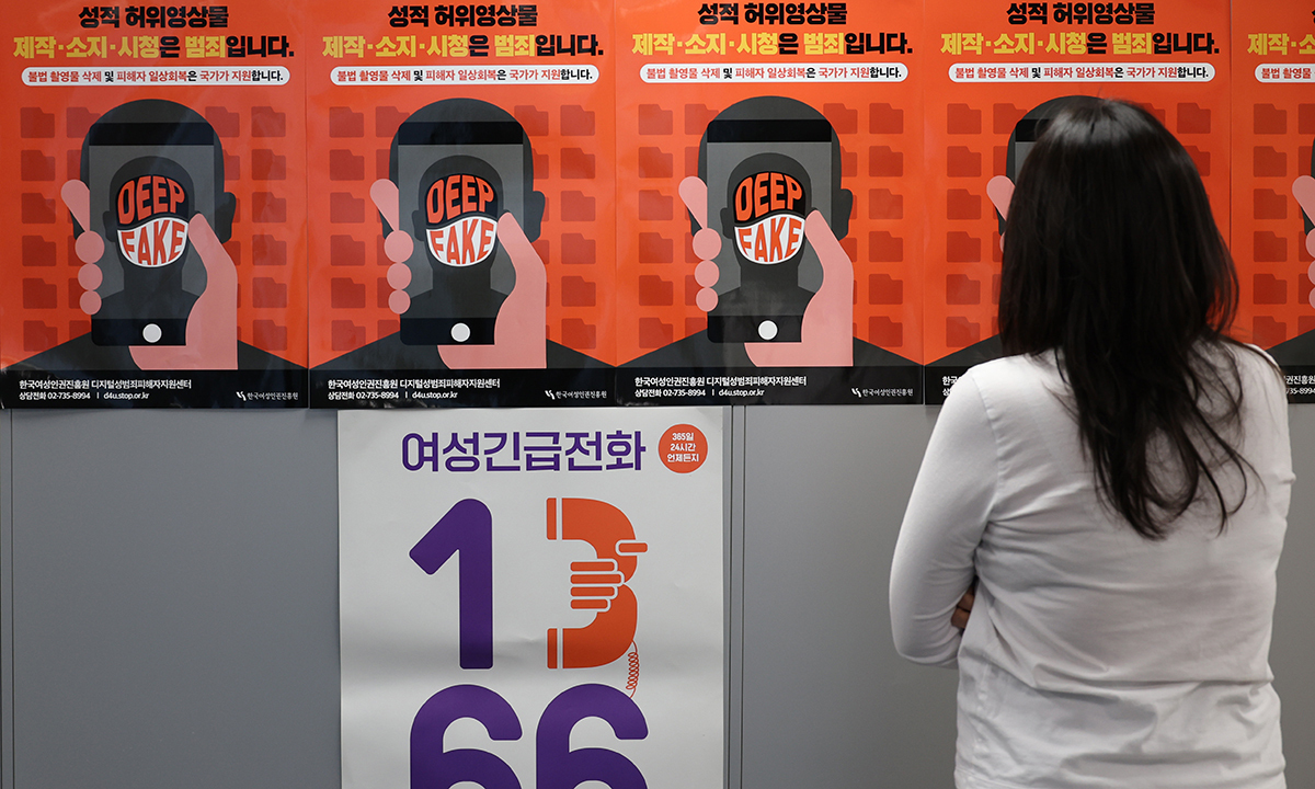 아동·청소년 ‘디지털 성범죄’ 4년 새 3배 폭증