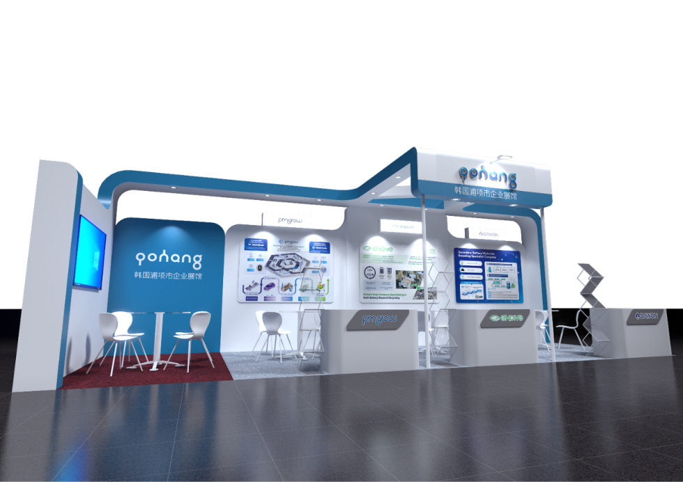 포항시, 세계 최대 배터리 시장 중국서 기술 경쟁력 선보인다 - 뉴스 썸네일 이미지