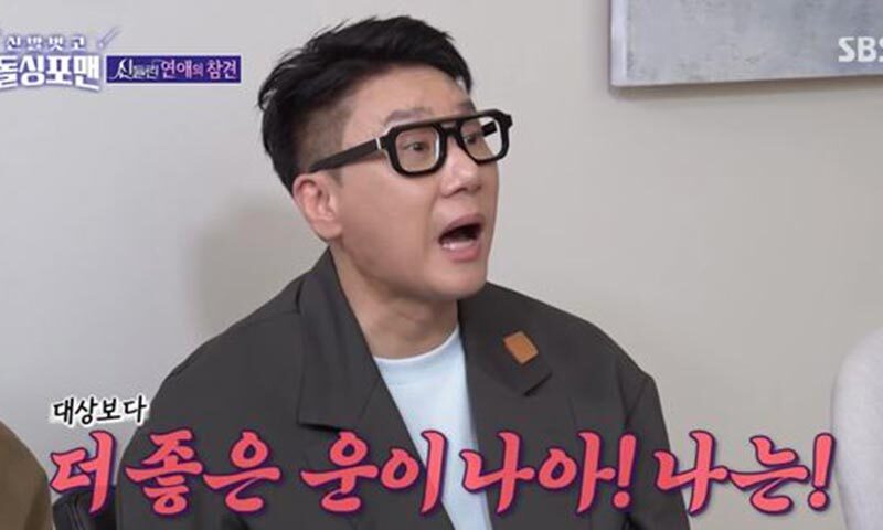 이상민, 20년 만에 재혼 이유는? '69억 빚 청산' 이후 새로운 시작