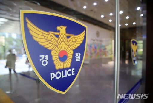 美 대입시험 ACT 문제 유출…응시생·브로커 압수수색