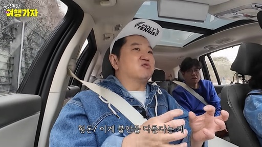 정형돈 "불안 다루기 쉽지 않아…자녀에게도 전달돼"