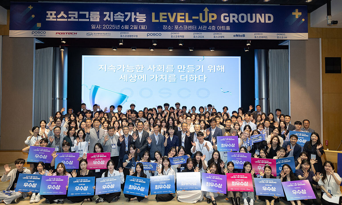 대학생과 소통… ‘지속가능한 미래’ 그린다 [사회공헌 특집]