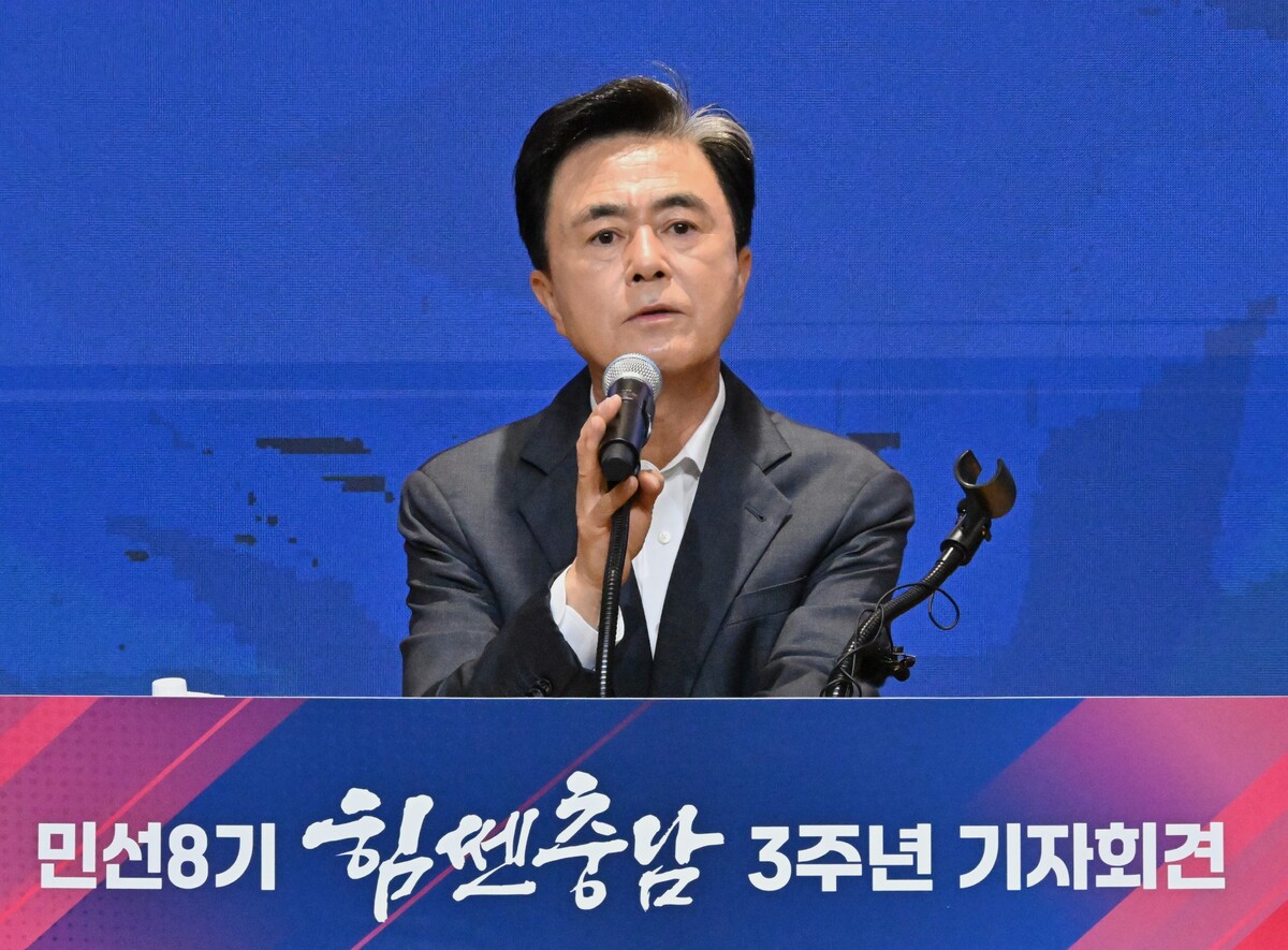 김태흠 충남도지사 취임 3년 만에 다방면에서 역대급 성과 냈다