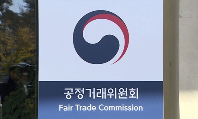 “입찰 전 투찰가격 합의”…공정위, 효성·LS일렉트릭 입찰담합에 과징금 1억5200만원 부과