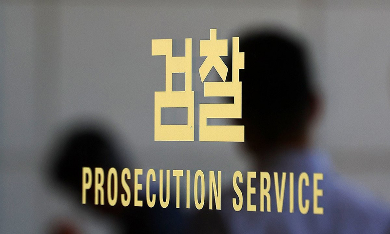 검찰, 520억 원대 회삿돈 유용 메디콕스 경영진 구속기소