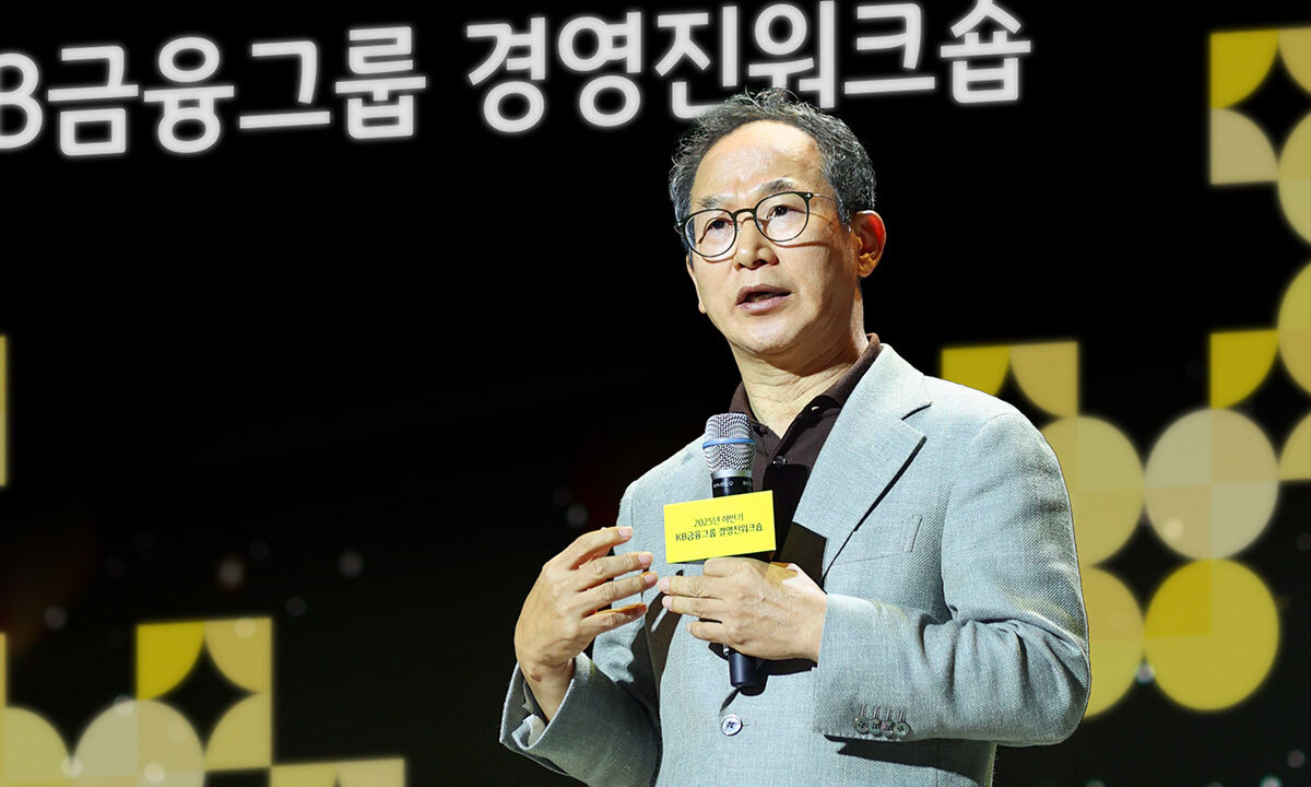 AI 시대의 기회 포착! KB금융, 부가가치 혁신을 위한 구조 개편 선언