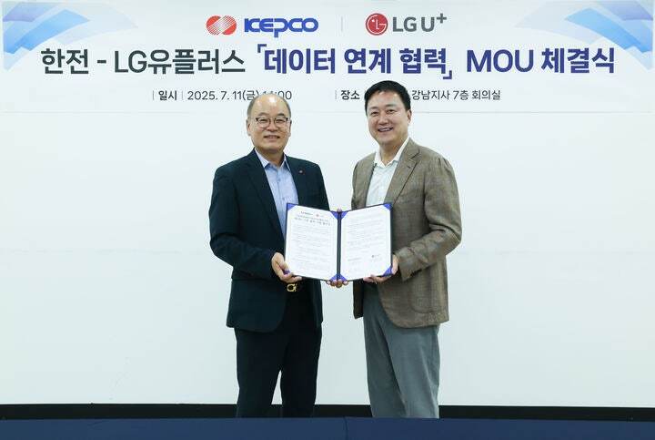 한전·LG유플, 디지털 돌봄 서비스 협력
