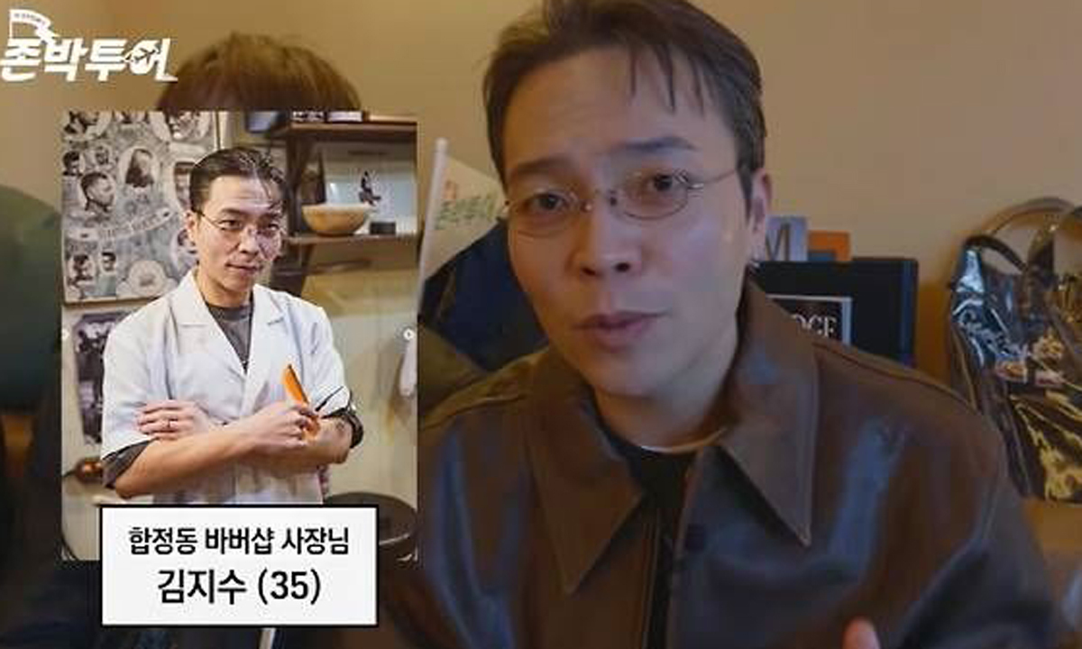 ‘슈스케2’ 김지수, 감격적인 근황 공개! “바버숍 사장님으로 변신…존박 덕분에 호주 여행까지!”