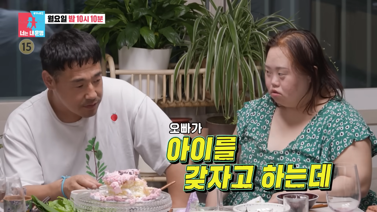 정은혜 조영남 부부