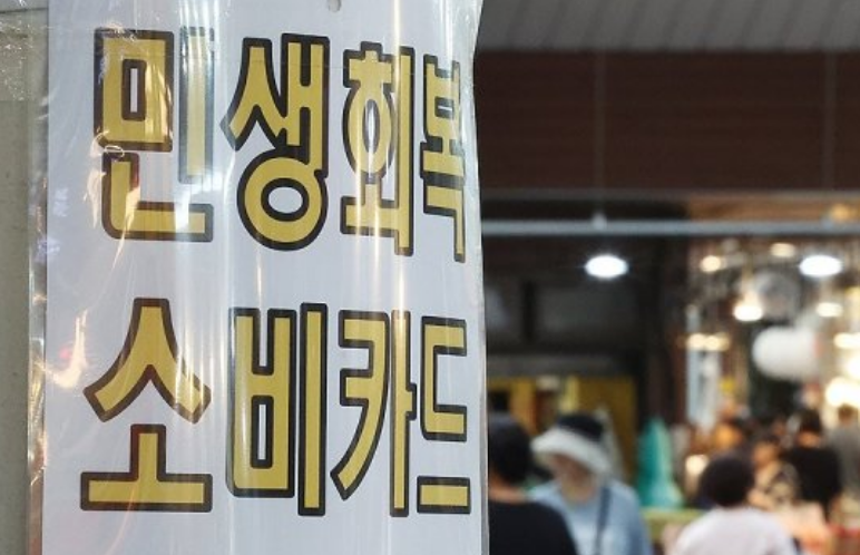 “이게 실화?”…민생쿠폰 1장으로 침대·자전거·커피까지 ‘공짜 수준’ 쇼핑