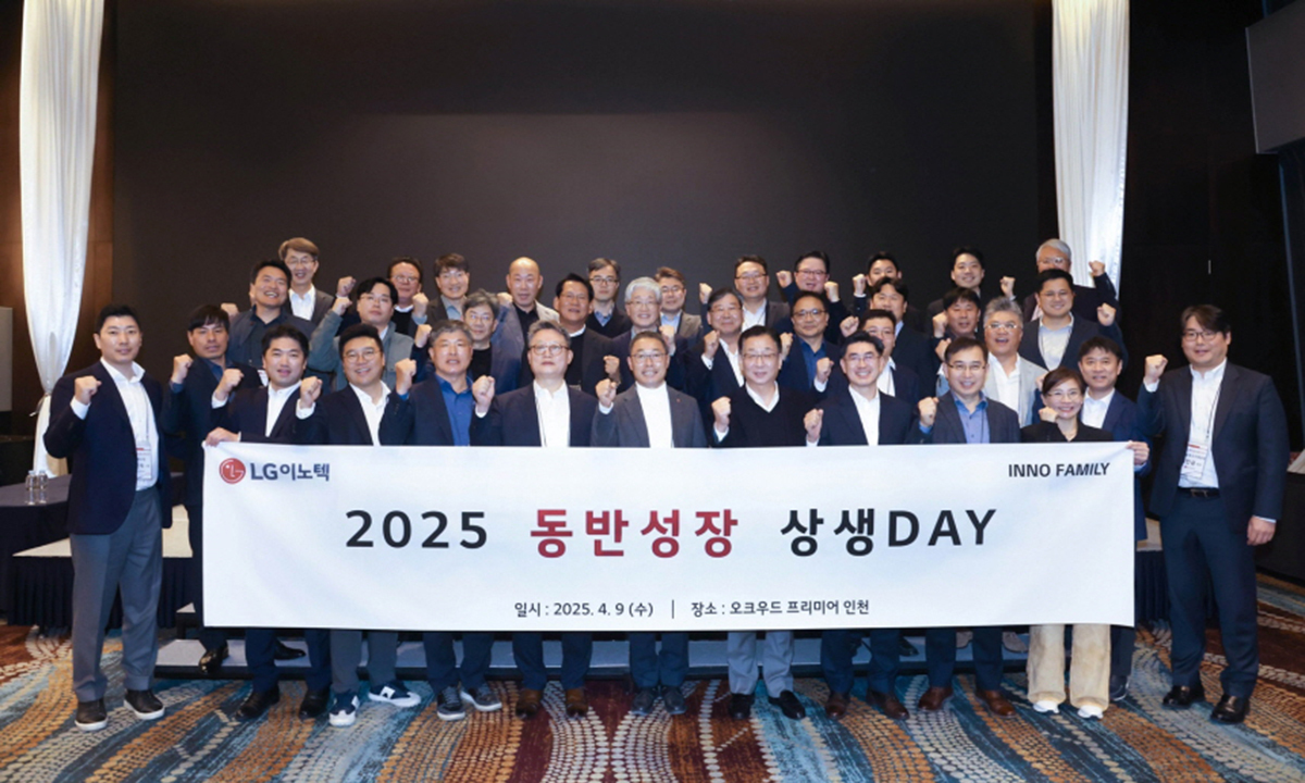 [상생경영특집] 협력사 지원 강화… 상생 생태계 조성 ‘박차’