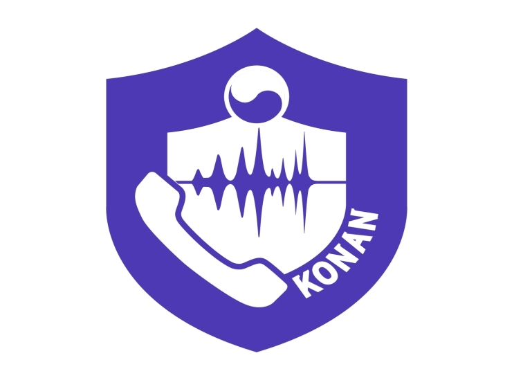 보이스피싱 예방 앱 '시티즌코난', 누적 다운로드 900만건 눈앞 - 뉴스 썸네일 이미지