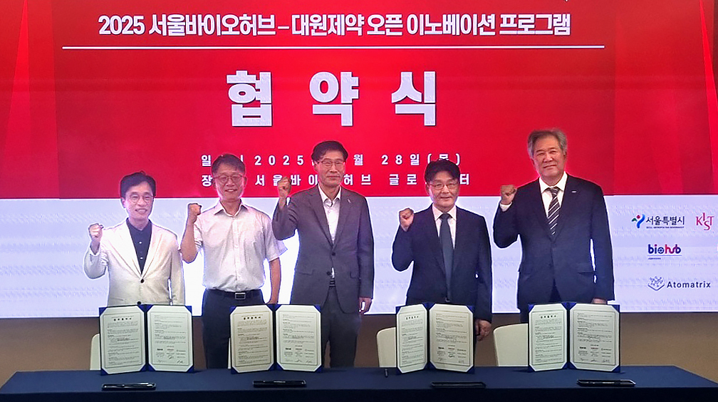 서울시, 대원제약·셀트리온과 ‘바이오 유니콘 기업’ 키운다 [오늘, 특별시]