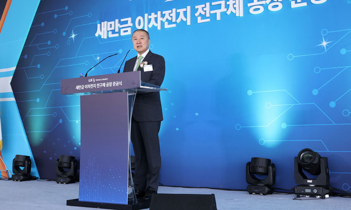 LS, 새만금에 ‘K배터리 소재 심장’ 세웠다
