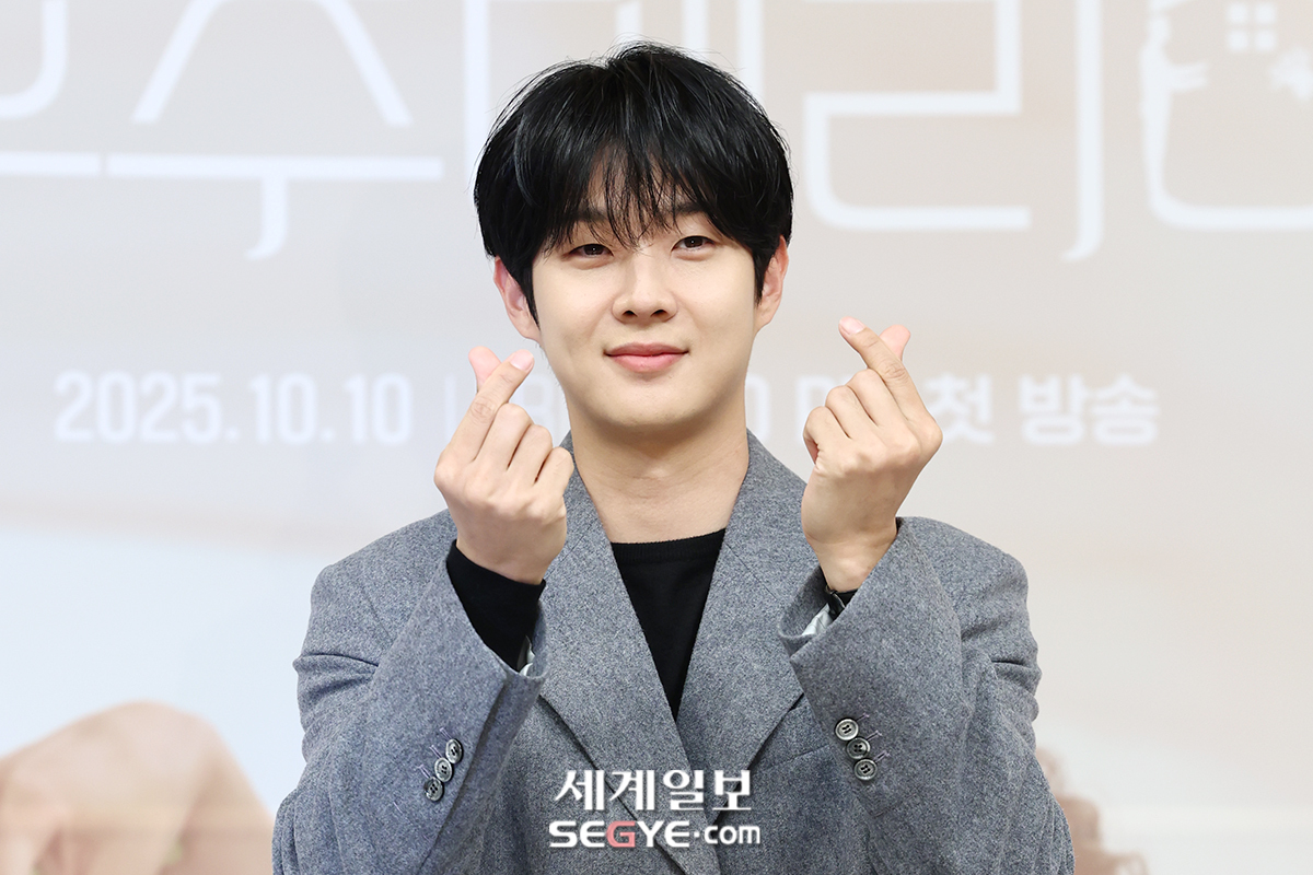 우주메리미 제작발표회
