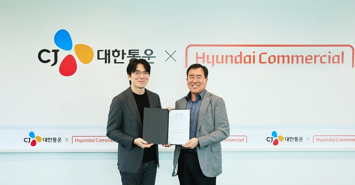“화물차주 구입부담 확 낮춘다”… CJ대한통운, 현대커머셜과 상생금융 제휴 협약
