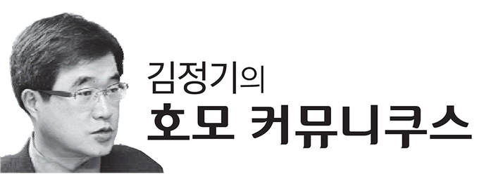 [김정기의호모커뮤니쿠스] 좋은 ‘깐부’, 나쁜 ‘깐부’