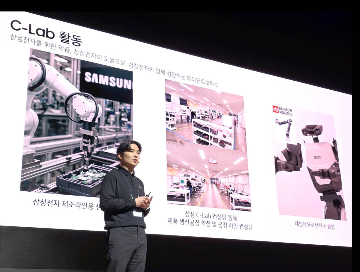 삼성과 함께 크는 C랩... 혁신 생태계 영글다 - 뉴스 썸네일 이미지