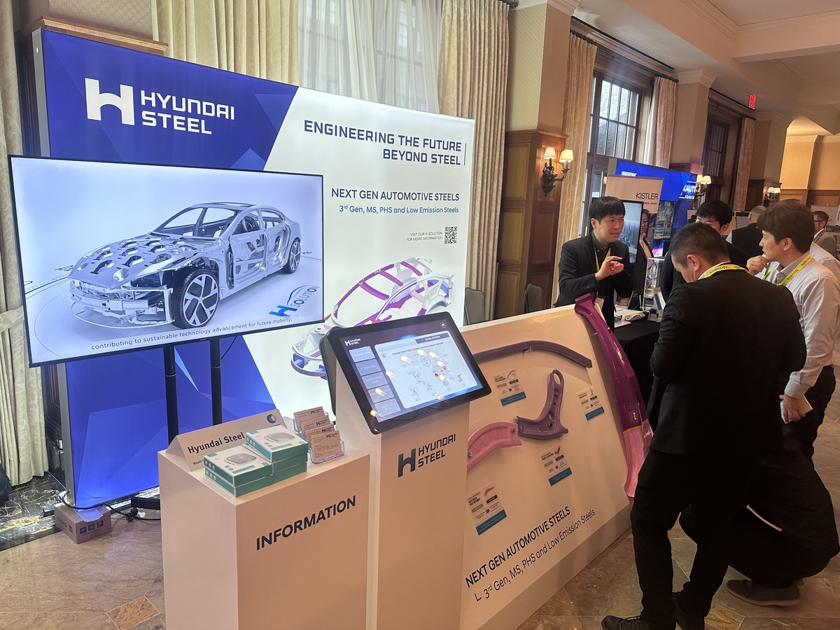 현대제철, ‘카바디(Car Body)’ 해외학회에서 3세대 자동차강판 기술력 소개