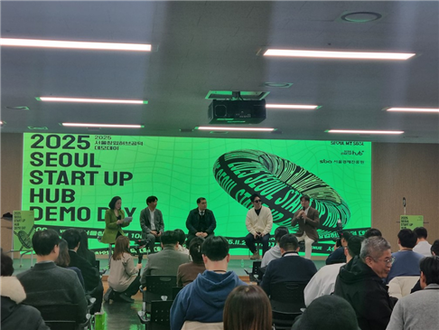서울창업허브 공덕, '2025 데모데이' 성료...스타트업 실질 성과 도출 - 뉴스 썸네일 이미지