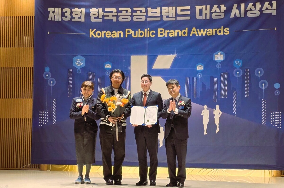 HL D&I한라 에피트, 공공브랜드대상 슬로건 부문 '최우수상' 수상