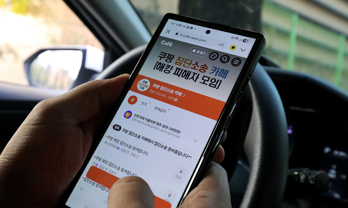 쿠팡 집단소송 본격화…유사사건 배상액은 1인당 10만원 수준