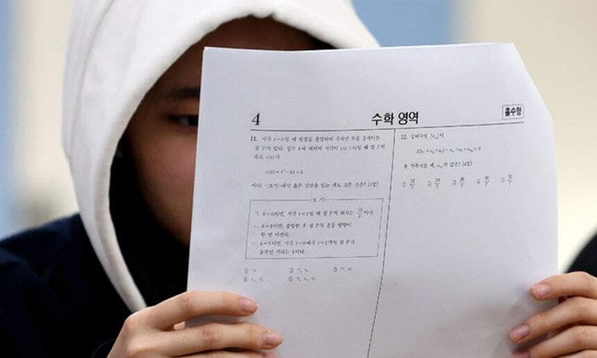 수능 채점 결과 설명회를 찾은 학부모