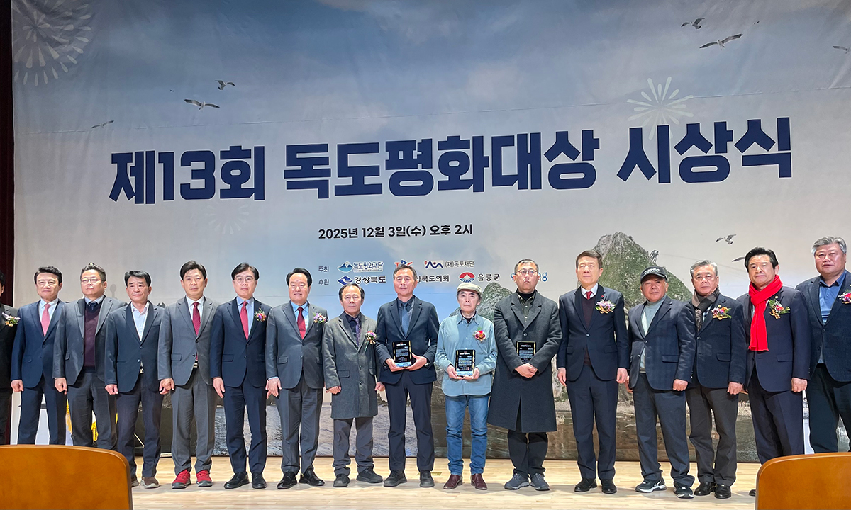 '독도는 한국 영토' 꾸준히 알린 일본인 - 뉴스 썸네일 이미지