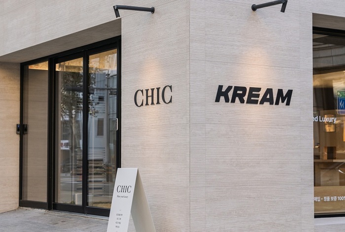 시크(CHIC), 시크청담 쇼룸 확장 이전... "신뢰 기반 오프라인 접점 확대... - 뉴스 썸네일 이미지