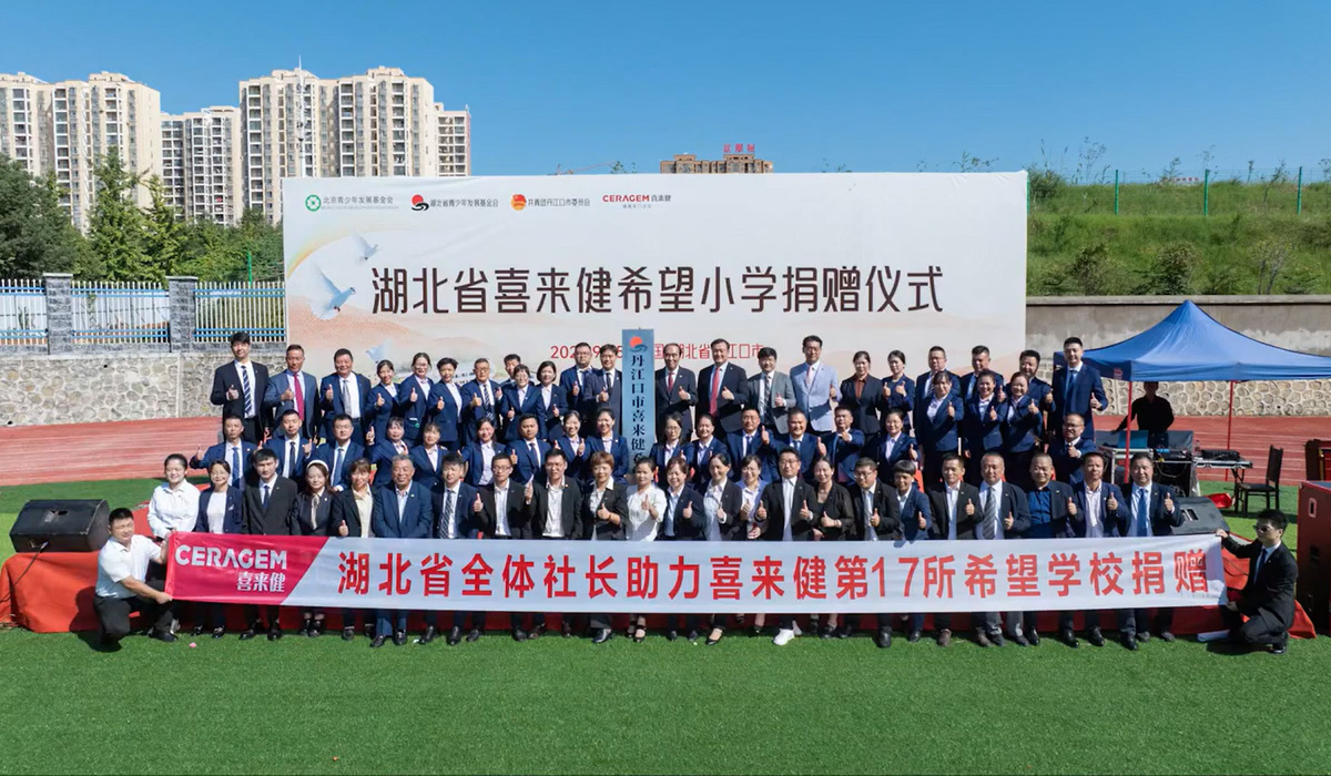 세라젬, '무역의 날' 국무총리 표창 수상...수출 확대 혁신 공로 - 뉴스 썸네일 이미지