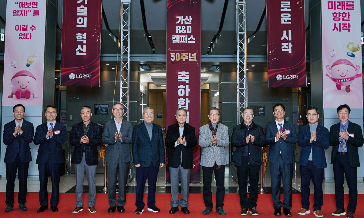 '세상에 없던 가전' 반세기 기술 혁신... "AI 홈 시대 주도" - 뉴스 썸네일 이미지