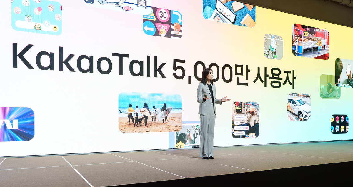 '결국 원래대로'...카카오톡 친구목록 15일부터 복귀 - 뉴스 썸네일 이미지