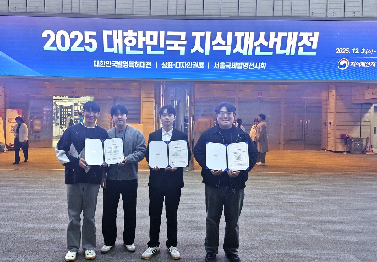 선문대 AI·SW 창업동아리, 서울국제발명전시회서 금상 포함 전원 수상 - 뉴스 썸네일 이미지