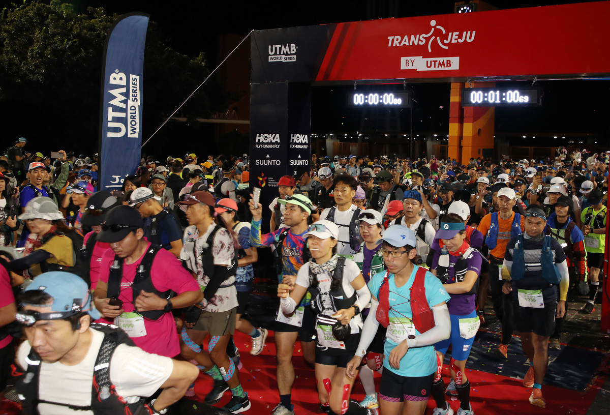 "제주, 러너들의 발걸음이 모이다" - 뉴스 썸네일 이미지