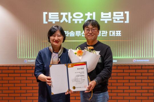 충남 천안 스타트업 '인세라솔루션', 글로벌 우주 기술기업 도약 시동 - 뉴스 썸네일 이미지