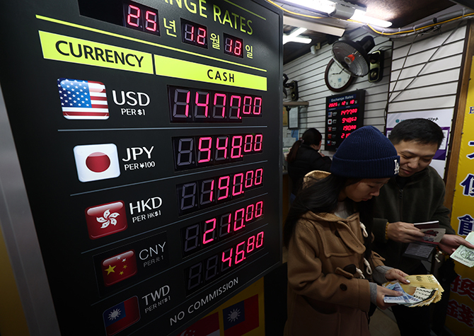 세계일보 - 한은