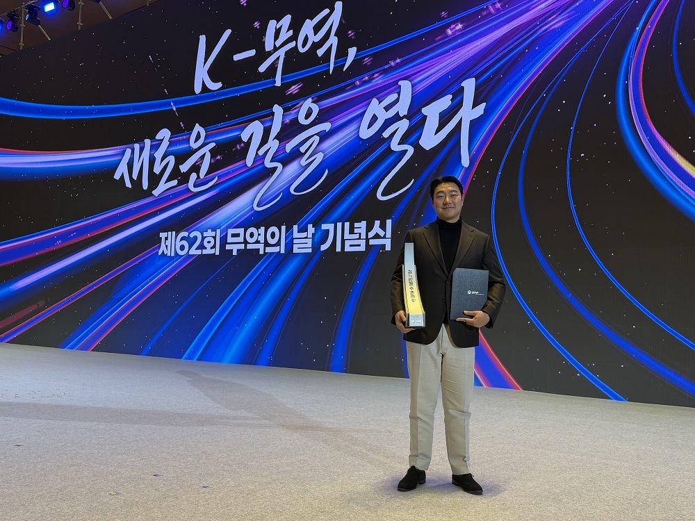 유나이티드보더스, 무역의 날 3관왕... K-FOOD 수출 성과 확인 - 뉴스 썸네일 이미지