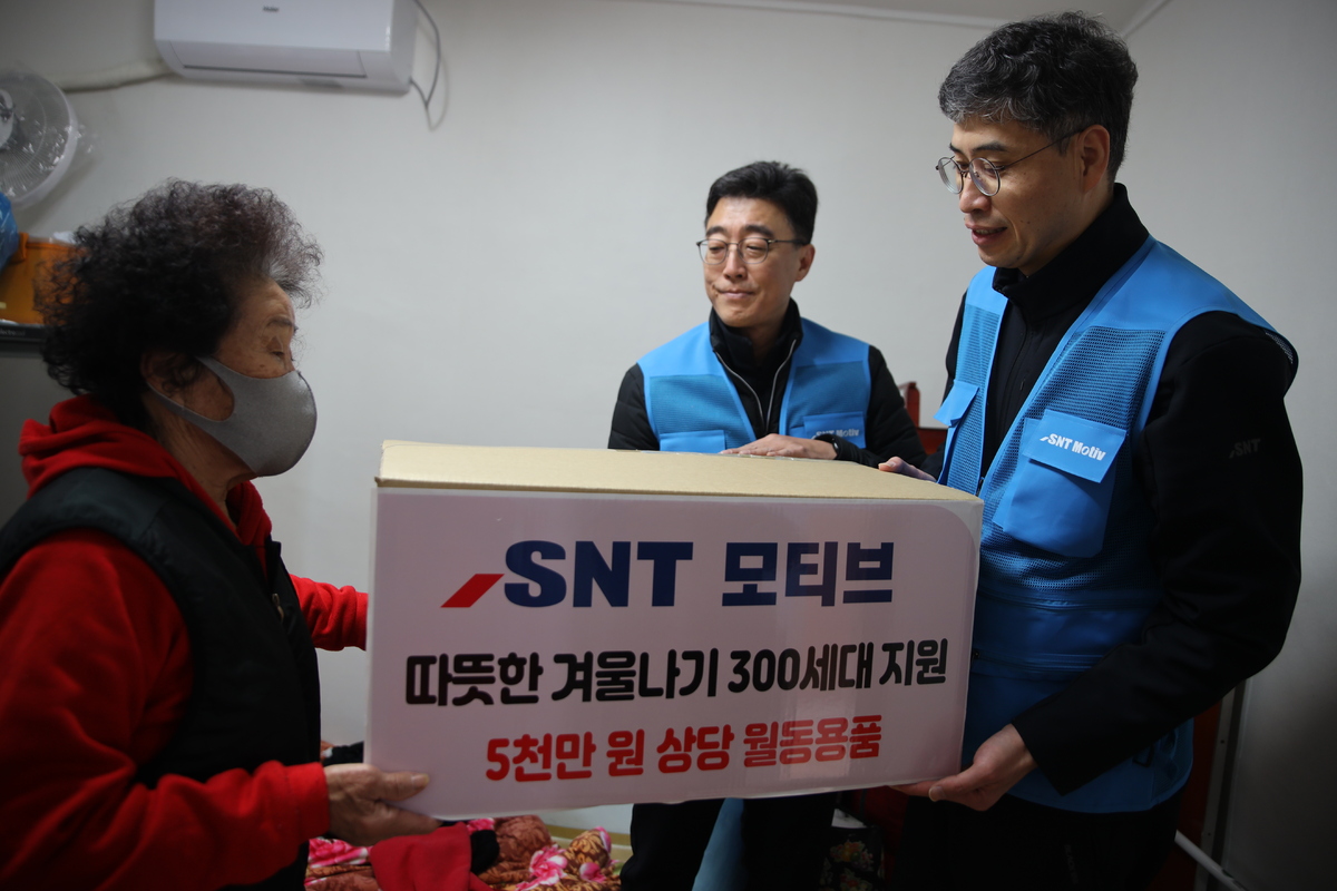 SNT모티브 임직원, 방한용품 나눔 봉사활동 펼쳐