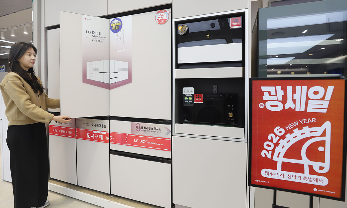 롯데하이마트 새해 첫 초특가 ‘광세일’