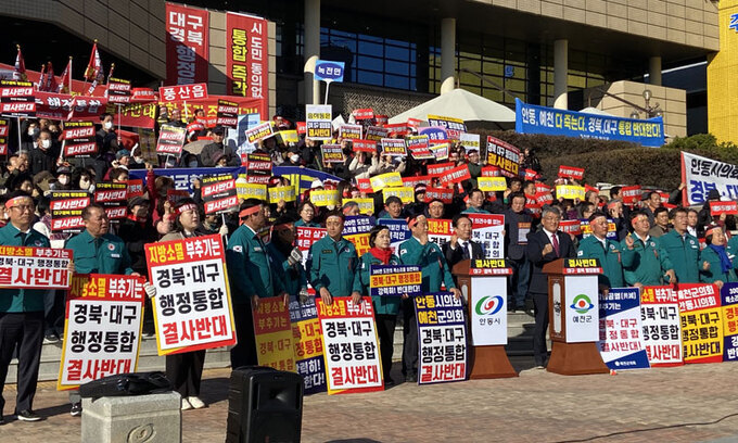 "실패하면 누가 책임지나?"...TK 행정통합 급물살에 반발도 확산 [밀착... - 뉴스 썸네일 이미지