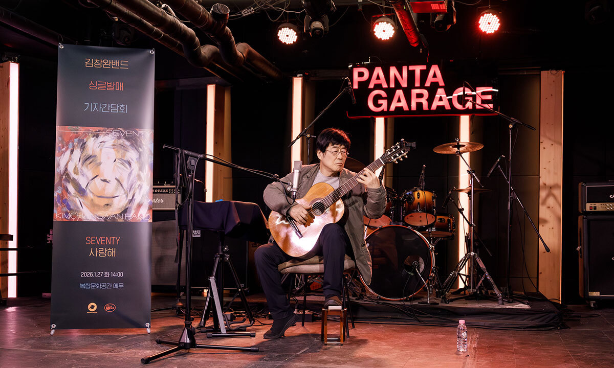 “그 시절 청춘처럼…일흔의 시간도 아름다워” 72세 김창완이 ‘세븐티’라 노래한 이유