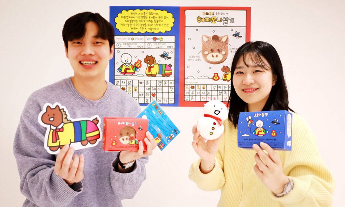 삼성웰스토리, 구내식당에서 경험하는 착한 소비 '가치마켓' 화제 - 뉴스 썸네일 이미지