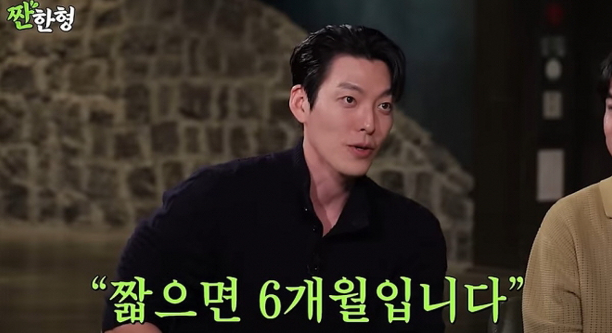 김우빈도 걸렸던 비인두암, 커피랑 녹차 마시면 예방 가능?