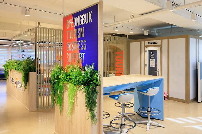 경북문화관광공사, 관광분야 예비·초기 창업기업 지원 대폭 확대 - 뉴스 썸네일 이미지